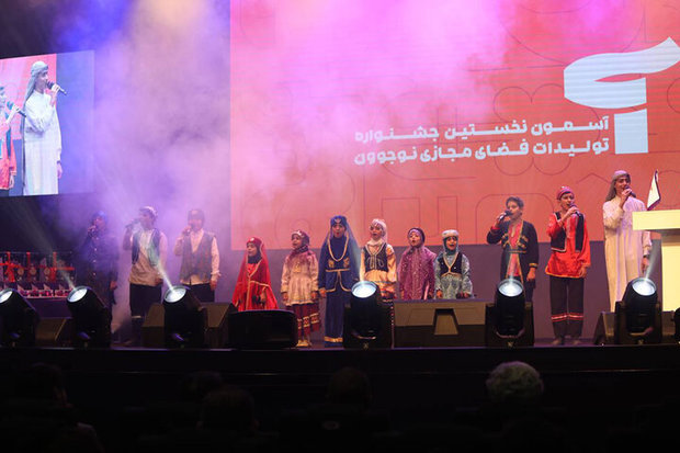 معرفی برگزیدگان جشنواره «آسمون» 
