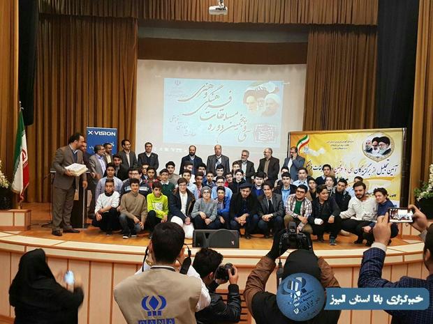 249دانش آموز پسر رتبه آور در جشنواره فرهنگی - هنری کشور تجلیل شدند