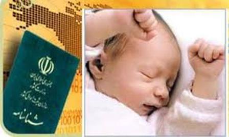 99.6 درصد وقایع ولادت خوزستان به هنگام ثبت می شود