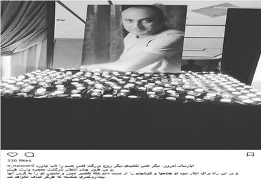 پست همسر لرستانی به مناسبت سالگرد درگذشت عارف + عکس
