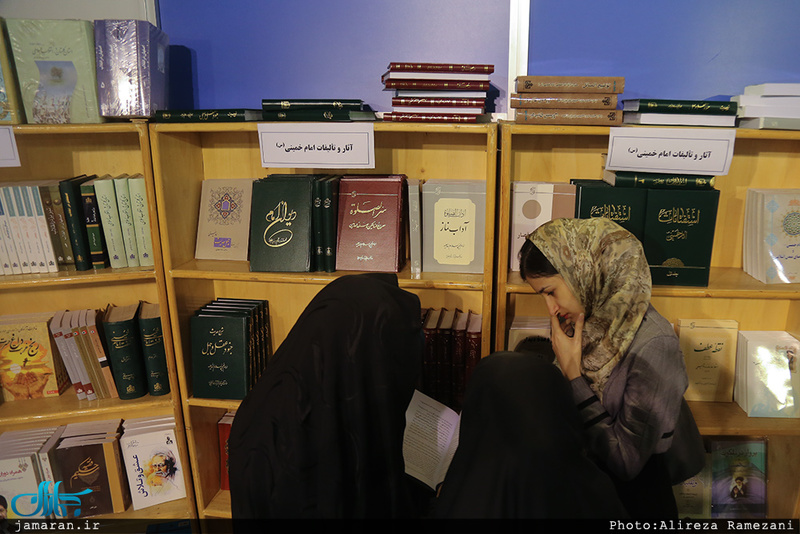 غرفه موسسه تنظیم و نشر آثار امام خمینی در نمایشگاه بین المللی کتاب تهران-2