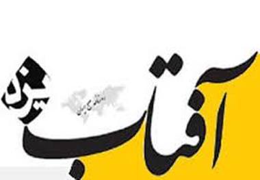 تتلو از پیکر بی‌جان «آتنا» چه می‌خواهد؟