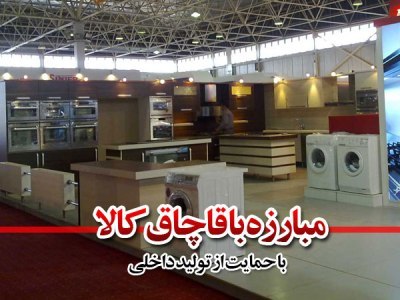 60 کارتن سیگار خارجی قاچاق در اصفهان کشف و ضبط شد