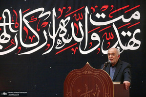 مراسم ختم شهيد درياسالار علی شمخانی