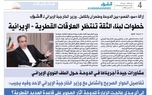 عراقچی: سوءتفاهم پیش‌آمده بین تهران و دوحه کاملا برطرف شد
