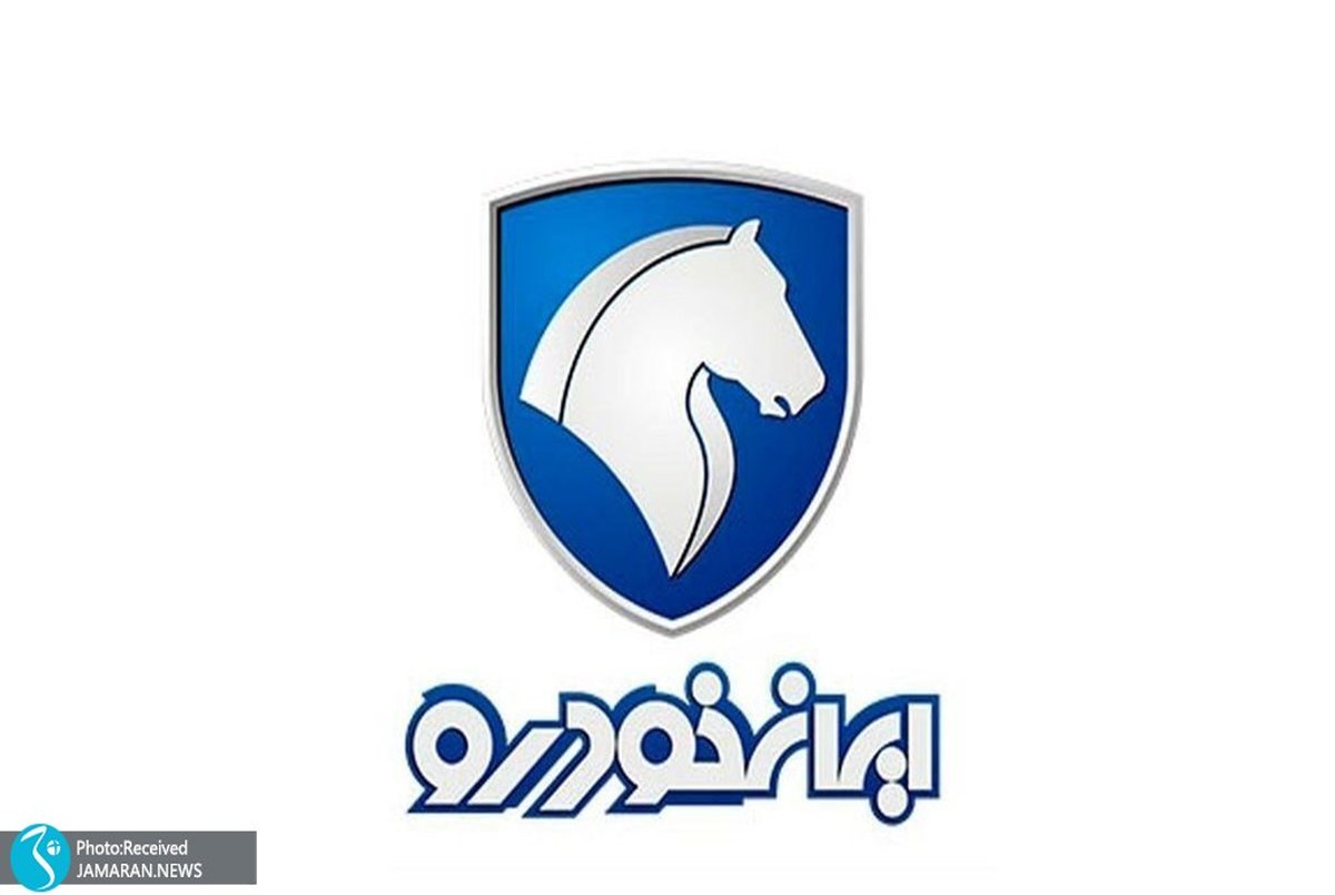 قیمت کارخانه ای محصولات ایران خودرو (آبان 1402) + لیست