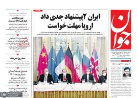 روزنامه های 13 آذر 1400 (17)