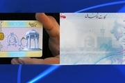 مدیر کل ثبت احوال فارس: کارت های ملی قدیمی تا پایان امسال اعتبار دارند
