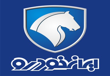 شرایط فروش اقساطی ایران خودرو (دی 95)
