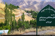 روستای پدری جلال آل احمد