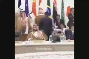 ویدئوی وایرال شده دست انداختن محمد بن سلمان توسط ترامپ در اجلاس G20