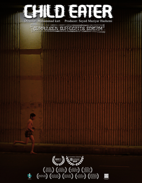 «بچه‌ خور» به‌صورت اختصاصی در فیلیمو/ «بچه‌ خور» پر افتخارترین فیلم کوتاه ایران در چند سال اخیر