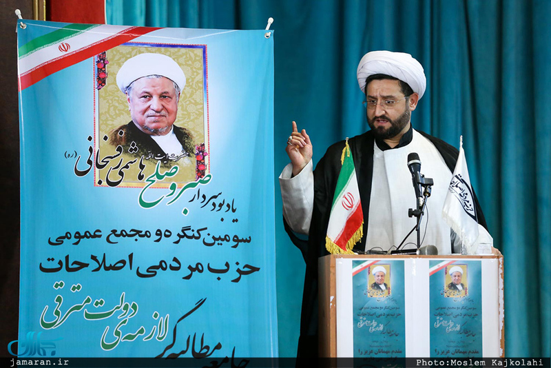 فومنی