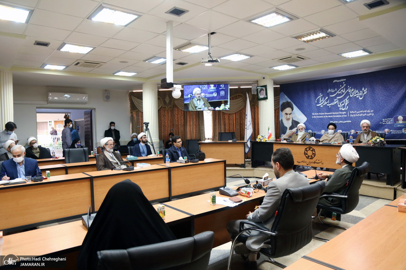 همایش نقش اندیشه های عرفانی امام خمینی در شکل گیری انقلاب اسلامی ایران