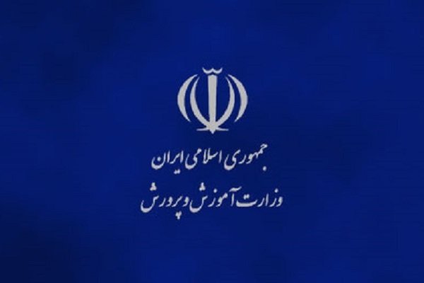پاسخ آموزش و پرورش به ادعای حذف رشادت‌های عباس میرزا و تطهیر روسیه در کتاب فارسی