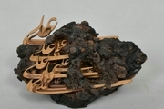 نمایشگاه چوب و چرم در لاهیجان مورد استقبال قرار گرفت