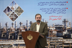 مراسم بهره برداری از طرح های ملی وزارت نفت با دستور رئیس جمهوری