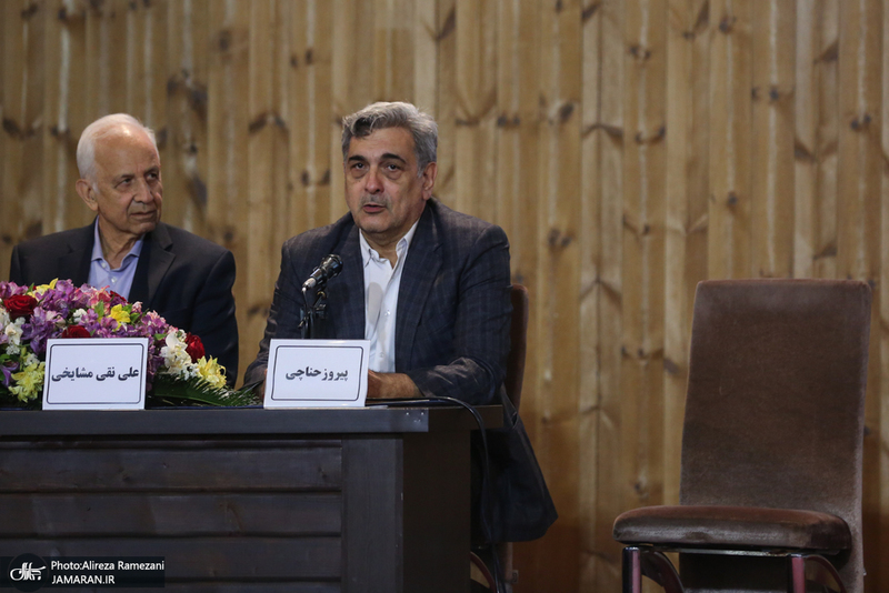 ادامه همایش