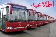 عذرخواهی شرکت واحد تهران بابت نقص فنی یک اتوبوس