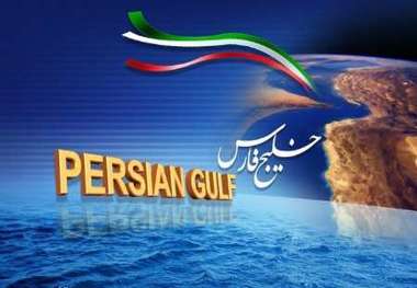 رونمایی از تمبر ملی خلیج فارس در هرمزگان