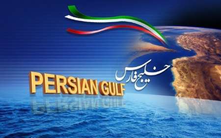 رونمایی از تمبر ملی خلیج فارس در هرمزگان