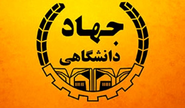 25 دانشجوی کامیارانی به اردوی ایران مرز پرگهر اعزام می شوند