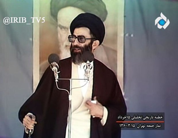 پخش خطبه تاریخی آیت‌الله خامنه‌ای درباره قیام ۱۵ خرداد