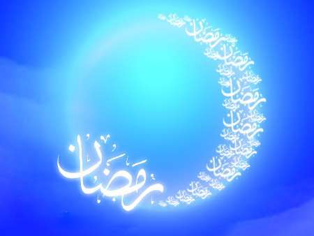 آیین‌ها و سنت‌های کهن مردم گچساران و باشت در ماه رمضان