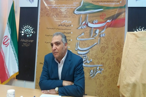 راه یافتگان بخش نمایشگاه هنرواره ملی' انقلاب اسلامی - روایت ایرانی' مشخص شدند