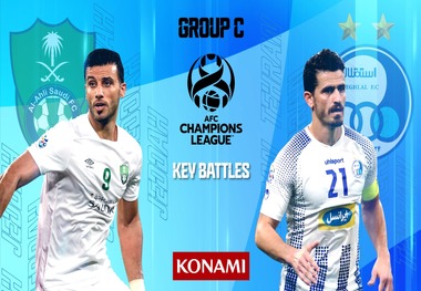 بازی استقلال و الاهلی، حساس ترین بازی گروه C لقب گرفت+عکس