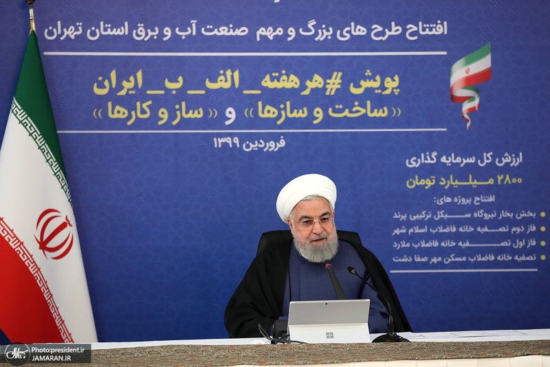 بهره برداری از چندین طرح بزرگ صنعت آب و برق از سوی رییس‌جمهوری