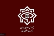 وزارت اطلاعات: 4 تیم عملیاتی سازمان جاسوسی موساد شناسایی و بازداشت شدند