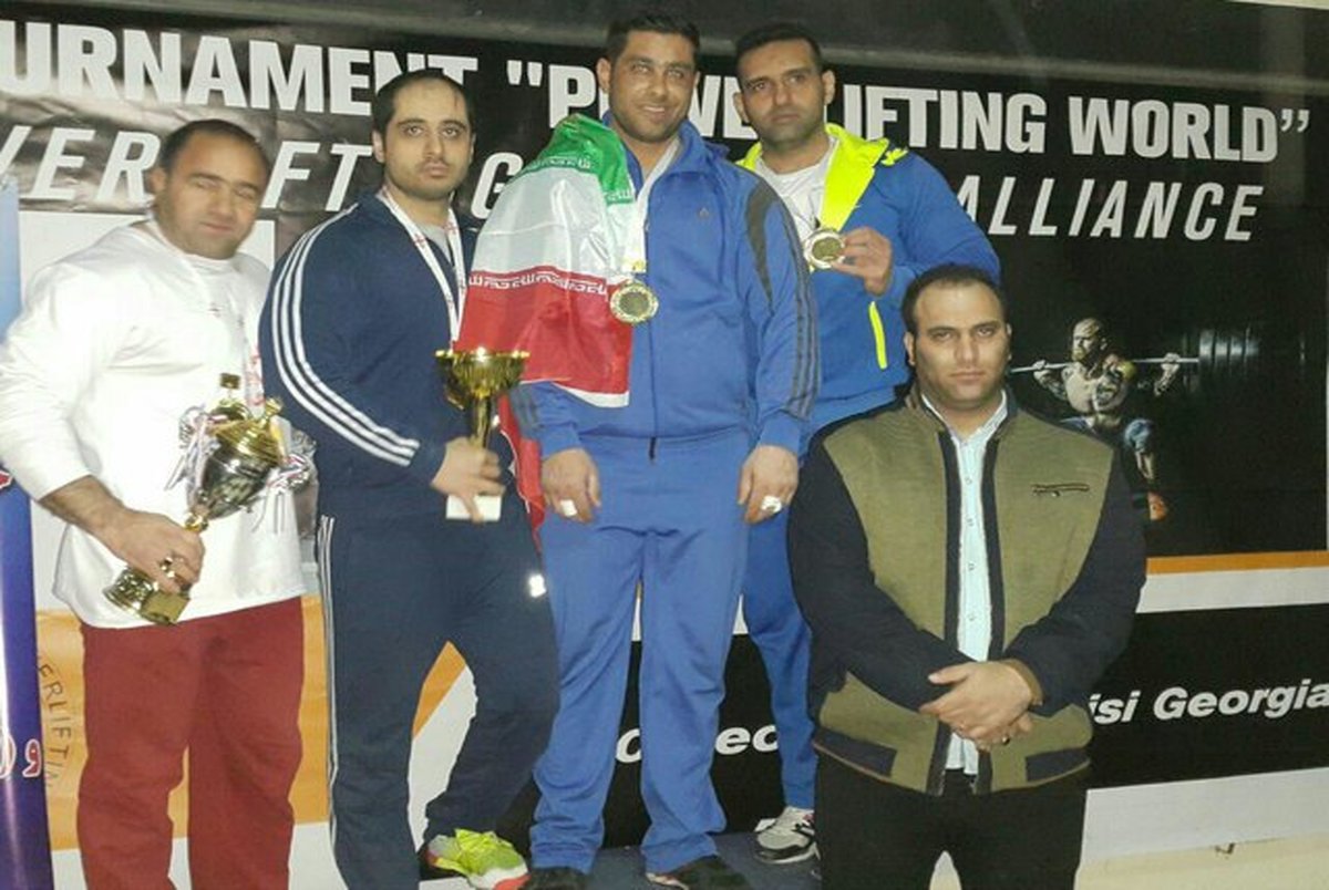 قهرمانی ایران در رقابت‌های بین‌المللی پاورلیفتینگ بین قاره‌ای