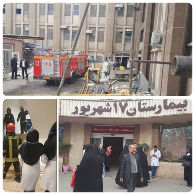 وقوع آتش سوزی در موتورخانه بیمارستان 17 شهریور مشهد