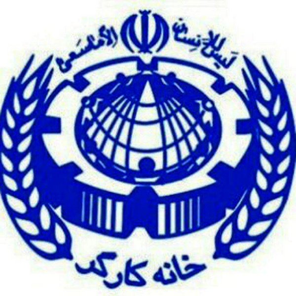 نجاری : خانه کارگر زنجان بدهکار است