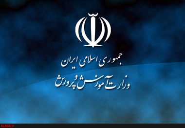 آزمون پیشرفت تحصیلی در تمامی مدارس استان کرمان لغو شد