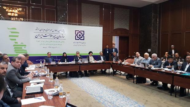 آغاز بکار پانزدهمین اجلاس سراسری مدیران ارشد سازمان بیمه سلامت ایران در ارومیه