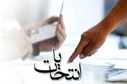 اسامی نامزدهای انتخابات شوراهای اسلامی شهر قائمشهر
