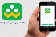 اهدای 2400 دستگاه تبلت به دانش آموزان نیازمند بوشهر