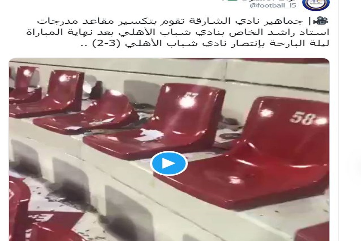تخریب صندلی‌های ورزشگاه راشد پیش از دیدار استقلال با الکویت/ عکس