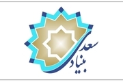 شور و شوق  فارسی آموزان خارجی در تهران