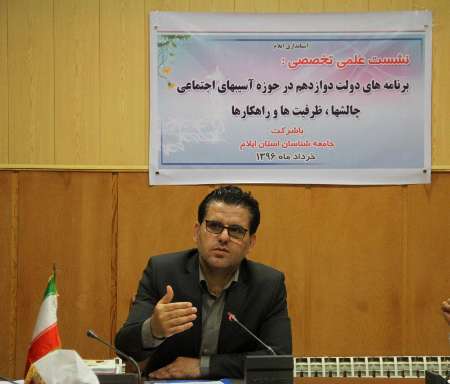 رویکرد قهری و امنیتی شیب آسیب های اجتماعی را کند نمی کند
