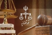 مشاوره های قضایی در استان اردبیل تقویت می شود