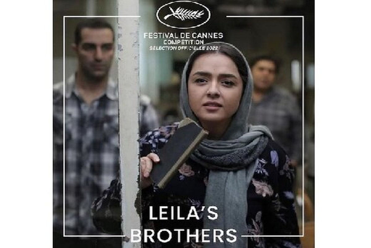 «برادران لیلا» در جشنواره مونیخ/ ادامه نمایش‌های جهانی فیلم سعید روستایی