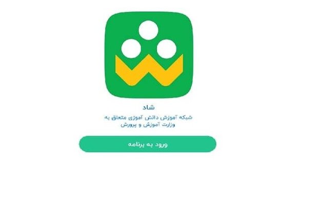 «شاد» اختلال ندارد، فقط کُند است