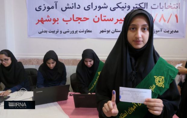 1550 مدرسه بوشهر انتخابات دانش آموزی  برگزار کردند