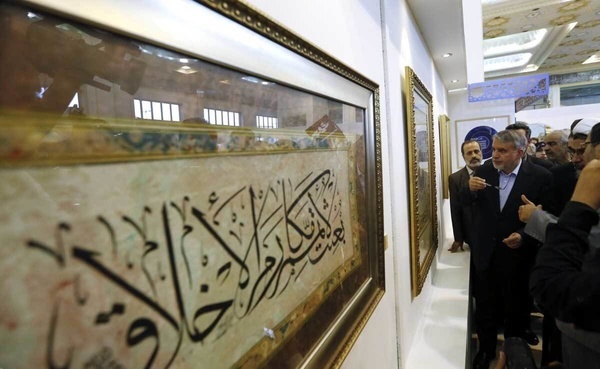 یازدهمین نمایشگاه قرآن، عترت و مسجد خوزستان