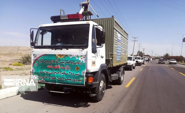 اماکن عمومی ایرانشهر توسط ارتش ضدعفونی شد