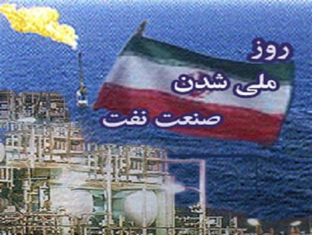 ملی شدن صنعت نفت؛ پیش درآمدی بر توسعه ایران