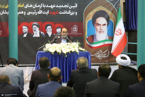 تجدید عهد با آرمان‌های امام خمینی(ره) و بزرگداشت شهدای خدمت در حسینیه جماران